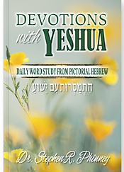 Devotions with Yeshua LuLu Cover.png