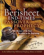 Berisheet End Times Prophecy (IOM).png