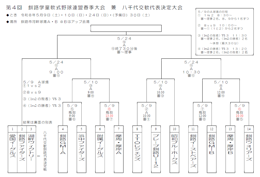 おおおおおお.gif