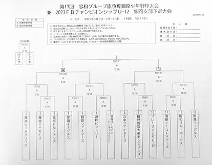 S__51175433.jpg