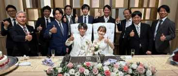 結婚式