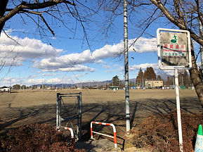 長野県松本市のグランド