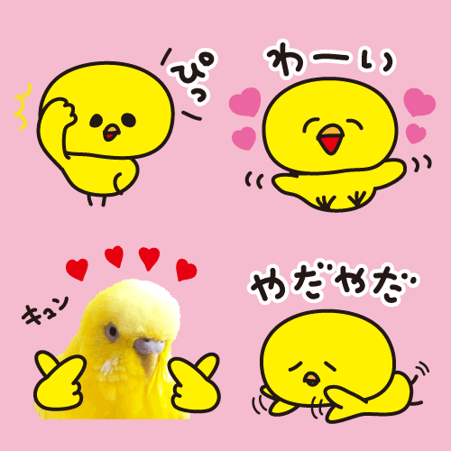 LINEスタンプ