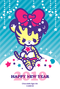イリーンちゃん