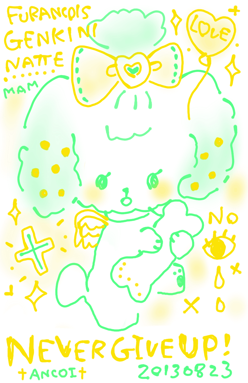 落書きタッチ