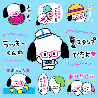 夏スタンプ