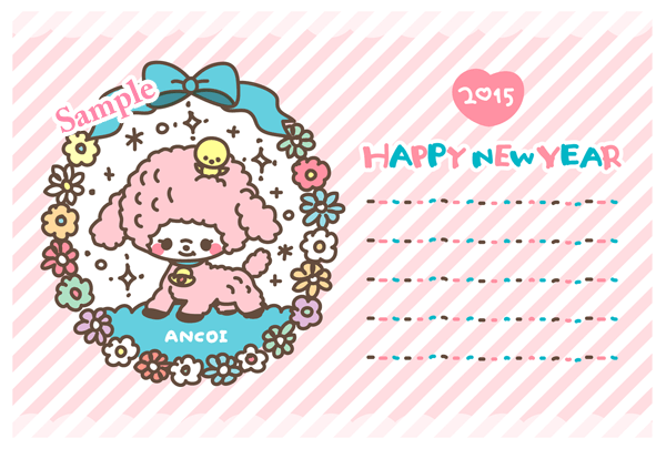 年賀状テンプレート