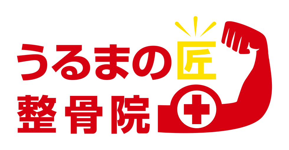 urumanotakumi-logo2 [更新済み].png