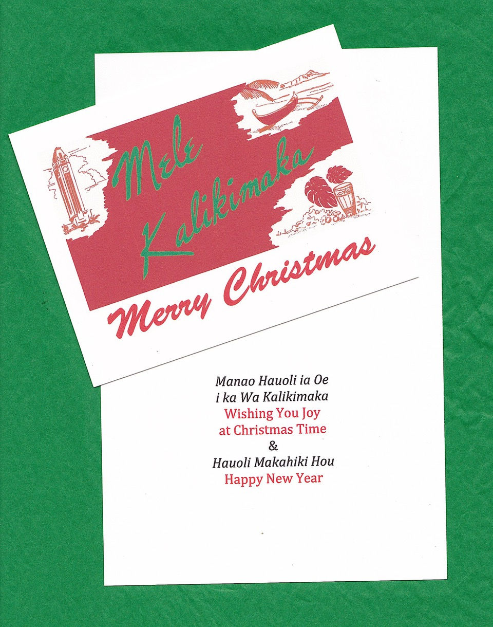 Thumbnail: Mele Kalikimaka Merry Christmas Hawaiian Style