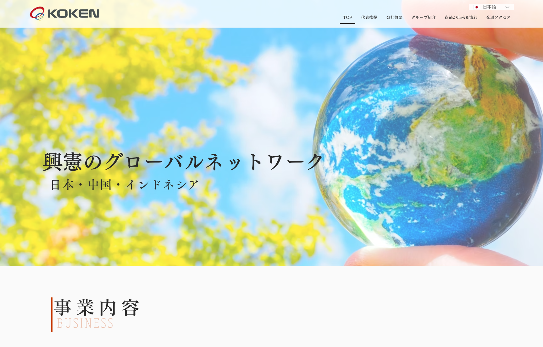 スクリーンショット 2025-10-16 15.26.54.png