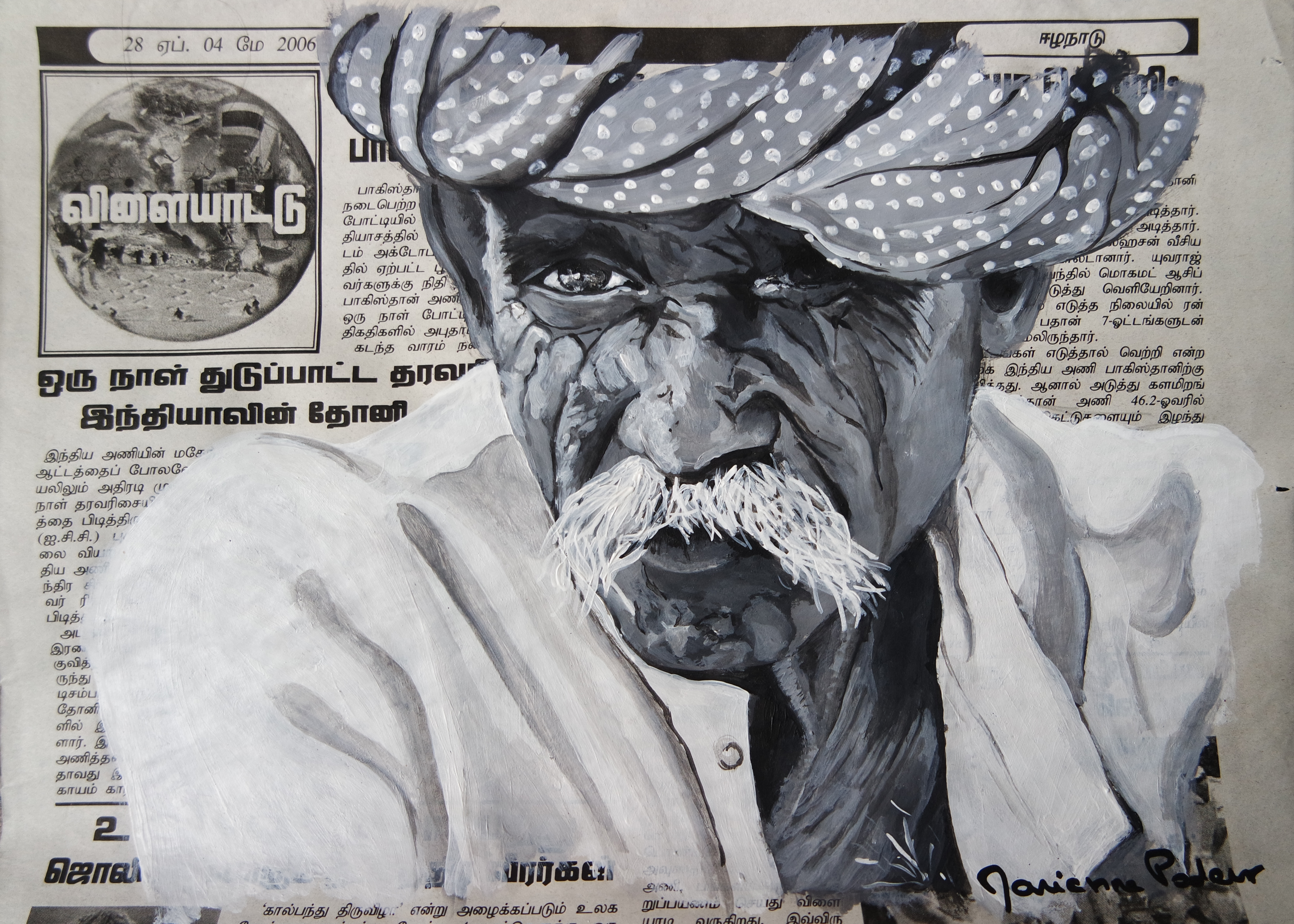 INDE - Le marchand