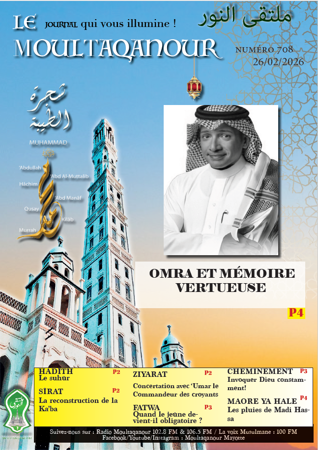 OMRA ET MÉMOIRE VERTUEUSE