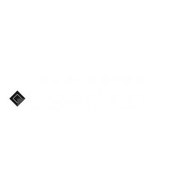中古車 認定 ラインナップ 買取 国産 メーカー