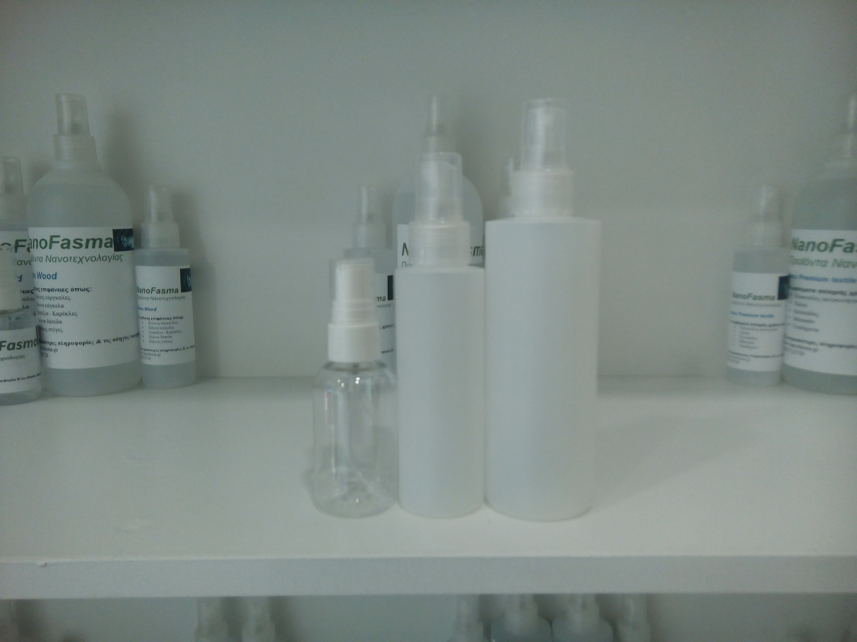 Άδεια μπουκαλάκια ψεκασμού 50ml-250ml