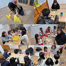 아이들에게 사회성과 문제 해결 능력, 집중력 등을 도와주는