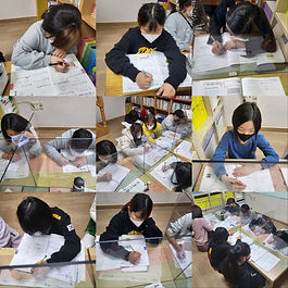 겨울방학동안 2학기 과정을 복습하며 마무리하고 있습니다. 학습에 최선을 다하는 아이들의 모습입니다.