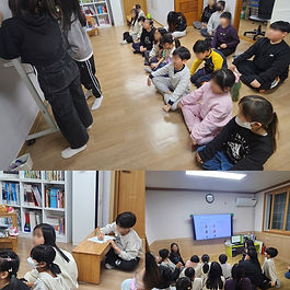 아이들이 센터의 주인이다!
2월 아동자치회의가 열렸습니다.
특식 및 무비투게더 영화선정 등 다양한 안건을 주제로
아이들이 생각하고 의논하며 결과를 도출해낼 수 있었습니다.