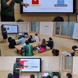 5월 3일 부모교육 및 간담회를 실시하였습니다.
전문강사 초청을 통해 ‘긍정적으로 아이키우기’라는 주제로 교육이 진행되었고, 궁금한 점들, 도움이 필요한 부분들, 내 아이가 건강하게 성장하고 있는지 확인하는 시간을 가졌습니다.
