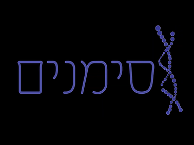 סימנים.png