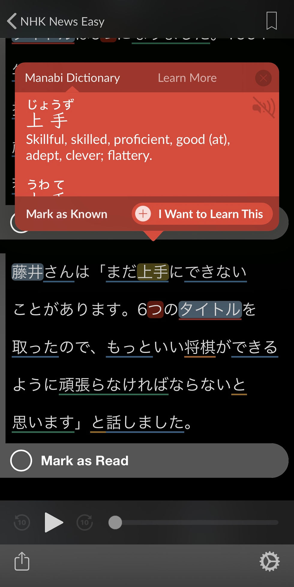 How To Build Effective Japanese Self Study Habits Part 2 How To Build Effective Japanese Self Study Habits Part 2