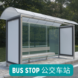 Bus Stop.png