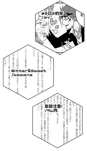 アンソロサンプル_003.png