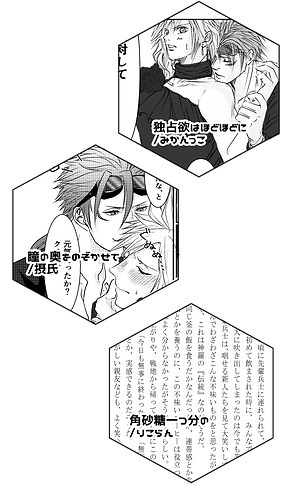 アンソロサンプル_004.png
