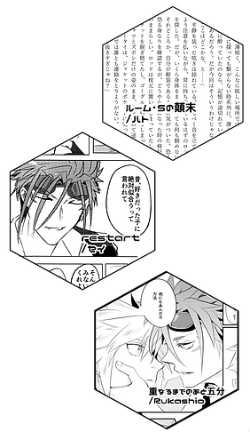 アンソロサンプル_001.png