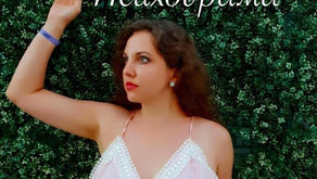 Эта загадочная психодрама