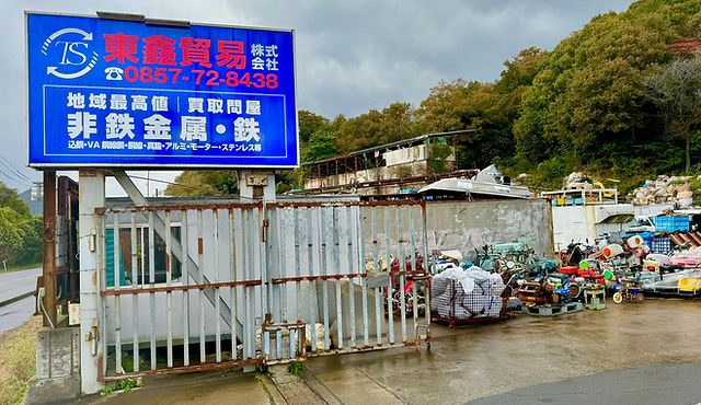 物置　引き取り　鳥取市　 鳥取市で物置を処分する方法について不用品回収業者が解説 – 鳥取県の