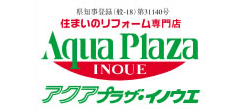アクアプラザ・イノウエ　ロゴ
