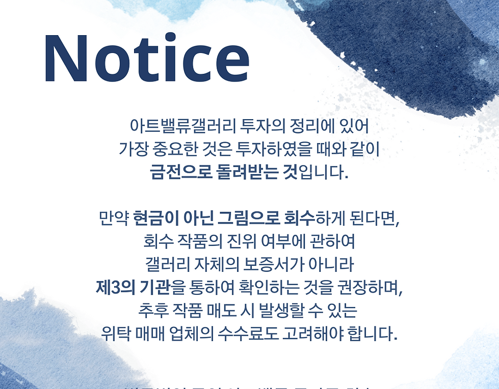 파란색 수채화 배경 휴무 공지 인스타그램 게시물 (1).png