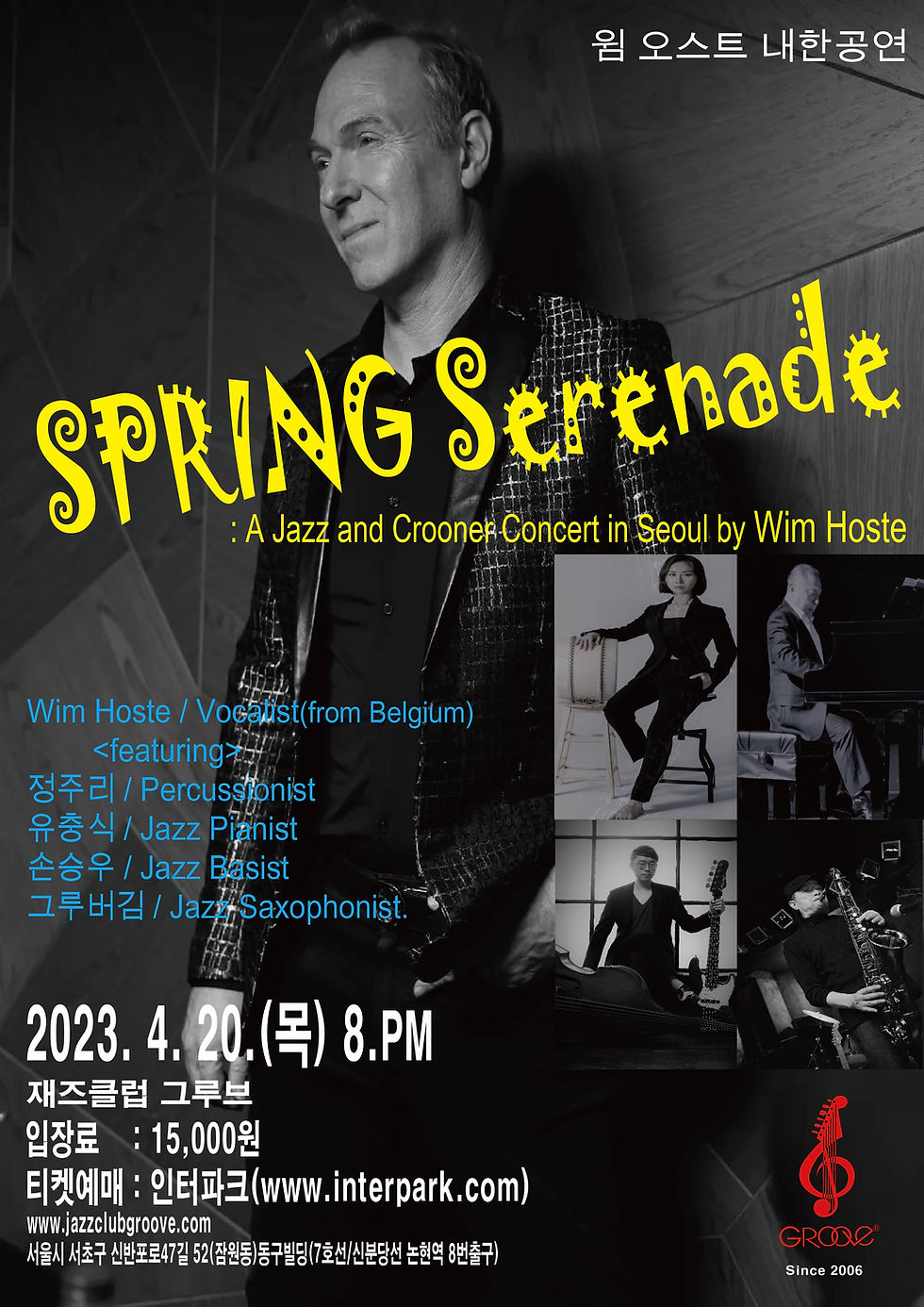 [내한공연]Wim Hoste Spring Serenade