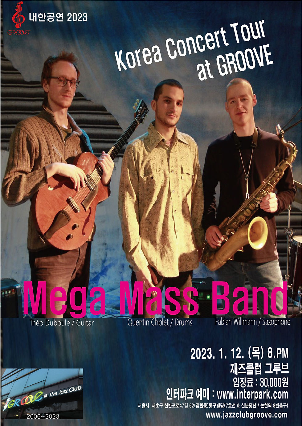 megamass_1 ai