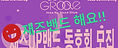 N2026모집포스터-대문_edited_edited.jpg