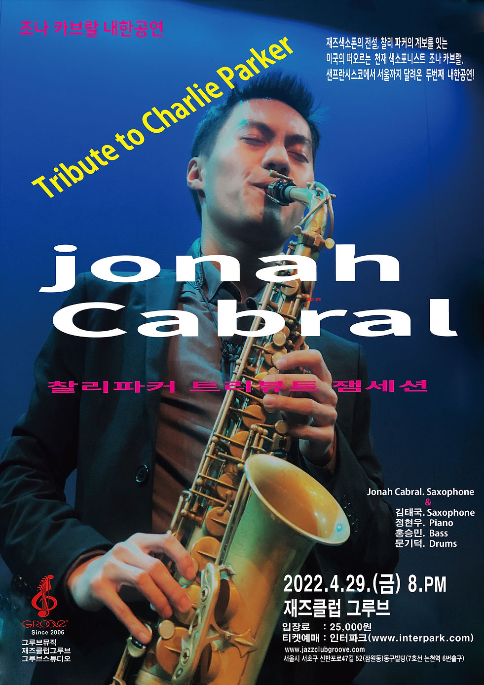new_jonah cabral Groove_0429.jpg