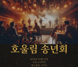 11월22일2024년