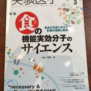 ホタルゲノム解読しました