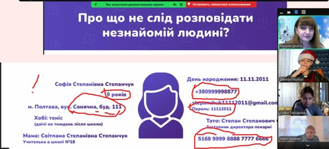 16 днів проти насильства