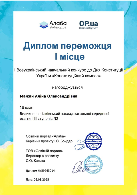 Конкурс