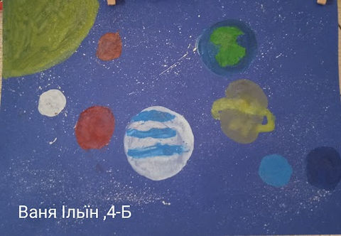 День космонавтики