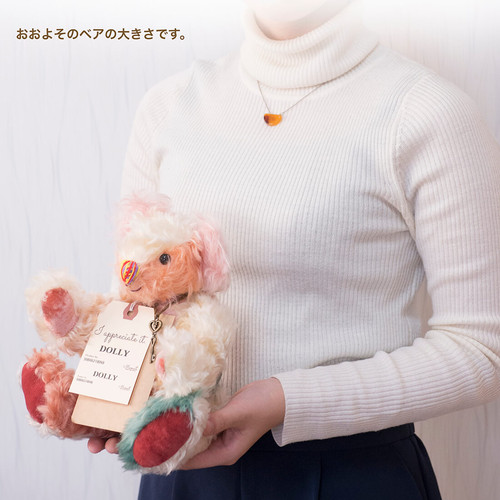 テディベア モヘア ピンク ドイツ製 アンティークライクウール
