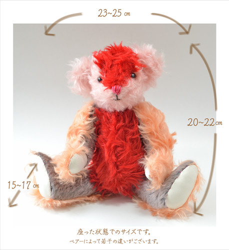 赤いテディベア　作家　作品 グラウンド ワイ＆ワイルドサイド ヨウジヤマモトの“赤い