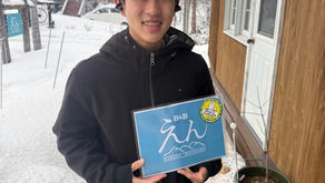 ふじけんの〜〜!