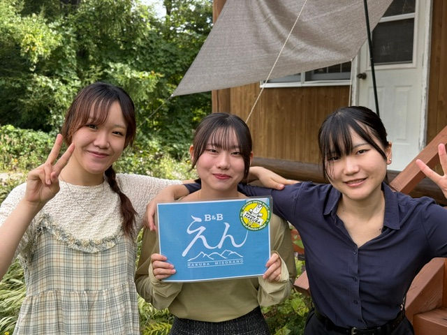 里帰り!