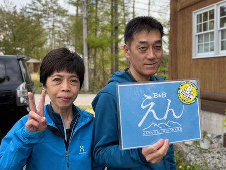 GWまで滑ります!