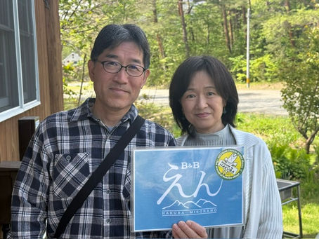 常連さま〜!