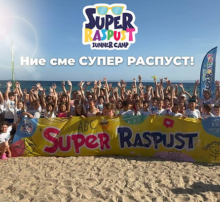 slika nie sme super raspust