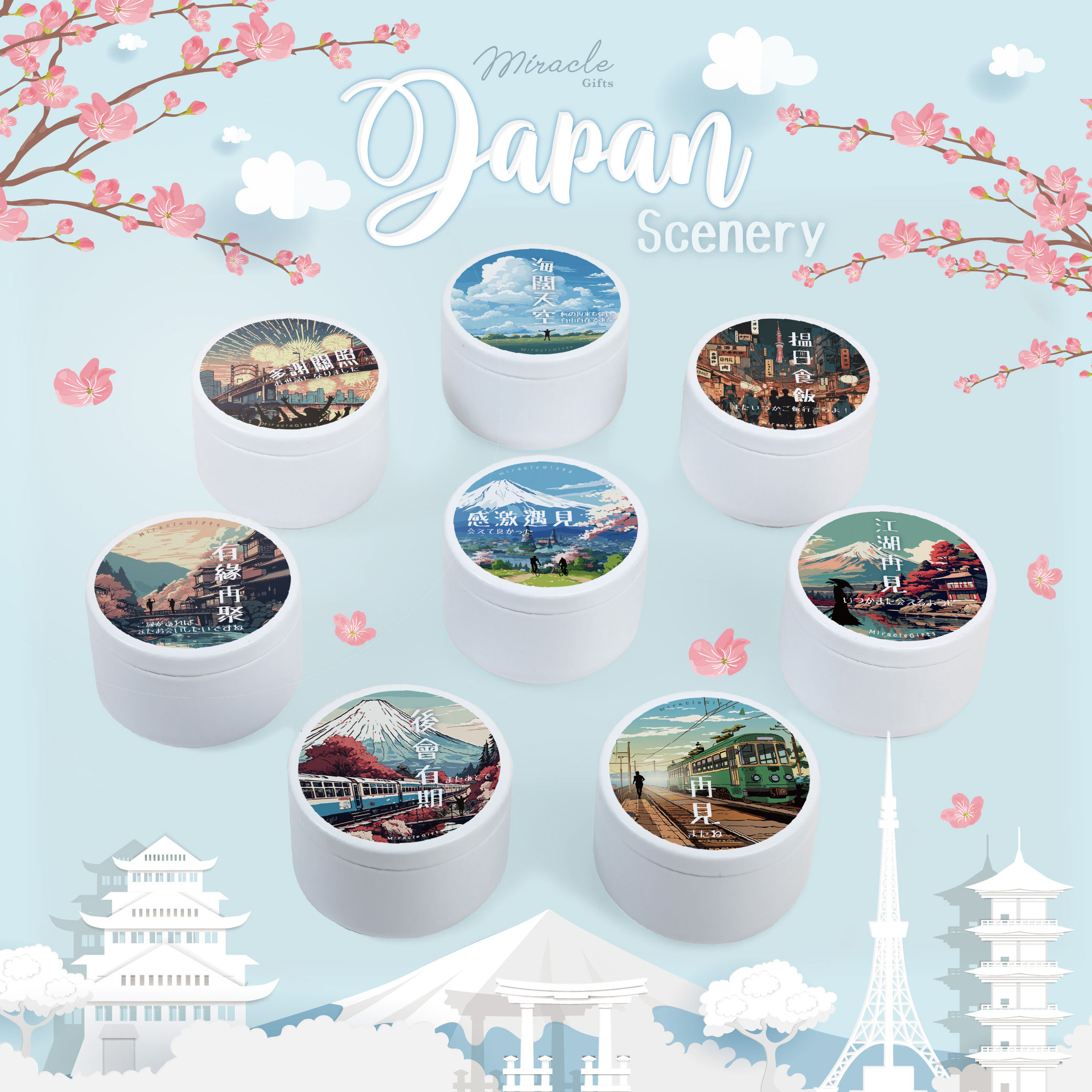 日本風景系列散水茶套裝