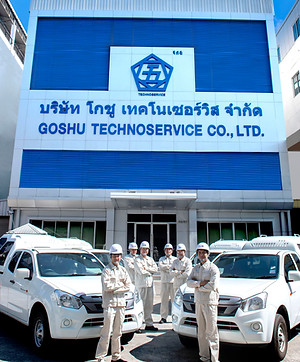 Goshu Technoservice Membrane cleaning Resin regeneration เครื่à¸à¸‡à¸¥à¹‰à¸²à¸‡à¹€à¸¡à¸¡à¹€à¸šà¸£à¸™ ฟื้นฟูสภาพเรซิ่น ฟื้นฟูสภาพเมมเบรน
